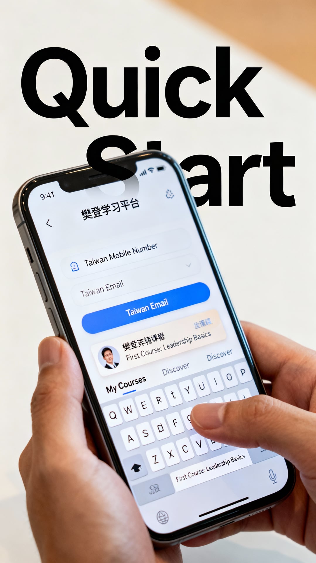 第一步：從註冊到上手，台灣用戶的完整操作指南 - 說明圖片
